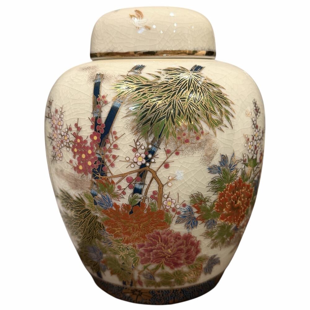 Bamboo Floral Ginger Jar Crackle Glaze Gold Gilt 8.5" x 6" Japanese Asian Lidded